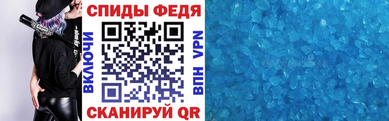 Amphetamine 98% Ивдель
