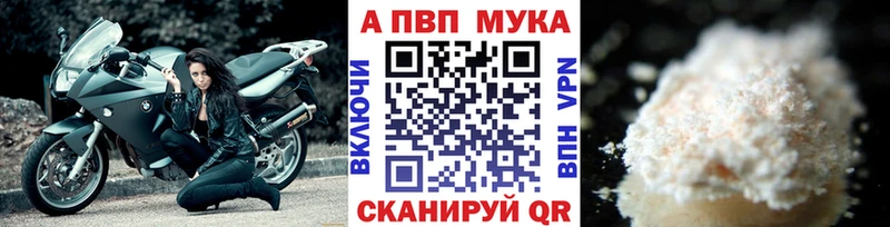 A PVP Соль  купить наркоту  Ивдель 