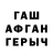 БУТИРАТ GHB Edvard Ozonov