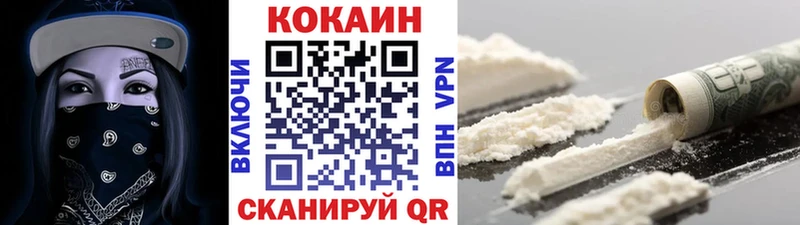 COCAIN 99%  дарк нет наркотические препараты  Ивдель 