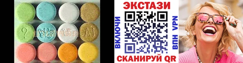 Ecstasy 280мг  Ивдель 