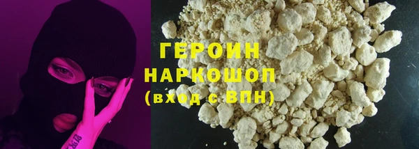 ALPHA PVP Пересвет
