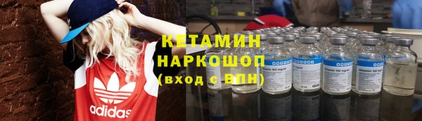 ALPHA PVP Пересвет