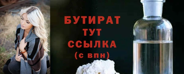 ALPHA PVP Пересвет