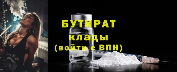 ALPHA PVP Пересвет