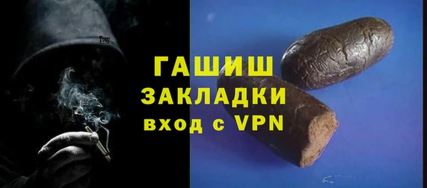 PSILOCYBIN Переславль-Залесский