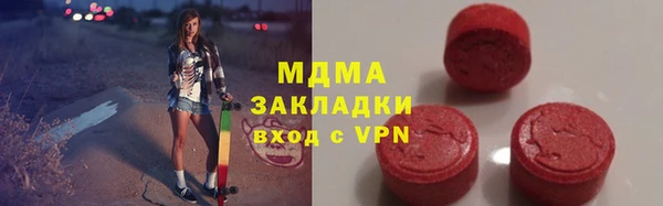 трава Вязьма