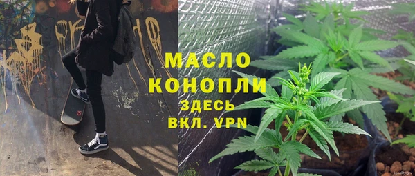 ALPHA PVP Пересвет