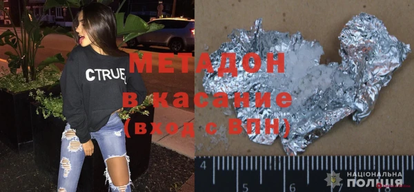 mix Осинники