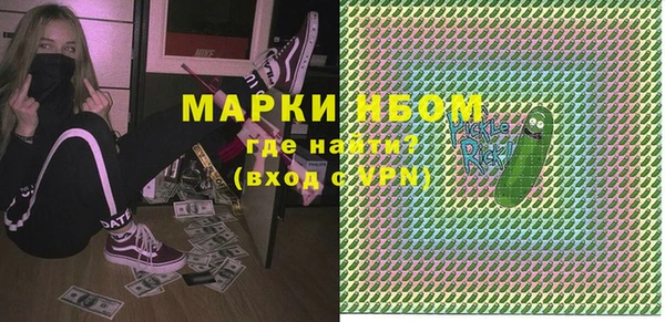 PSILOCYBIN Переславль-Залесский