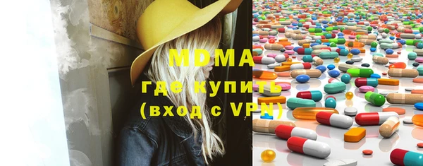 трава Вязьма