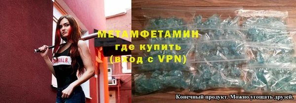 ALPHA PVP Пересвет