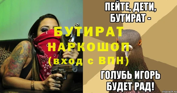 ALPHA PVP Пересвет