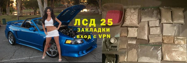 ALPHA PVP Пересвет
