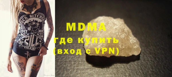 mdpv Вяземский