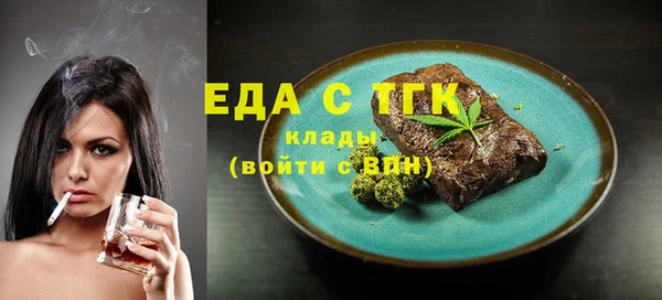 ALPHA PVP Пересвет