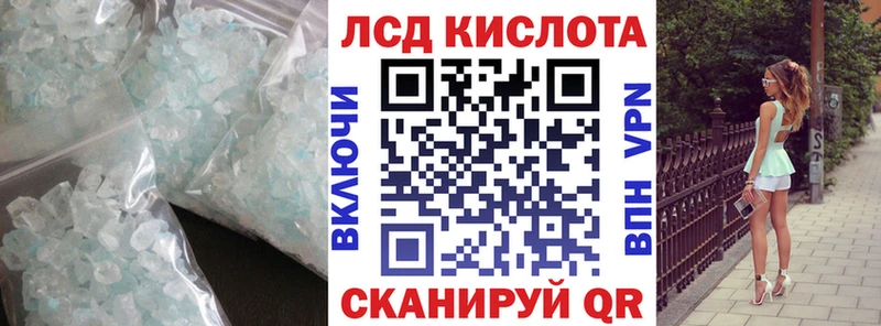 где купить Ивдель Лсд 25 экстази ecstasy