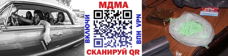 МДМА VHQ  даркнет сайт  kraken ССЫЛКА  Ивдель 
