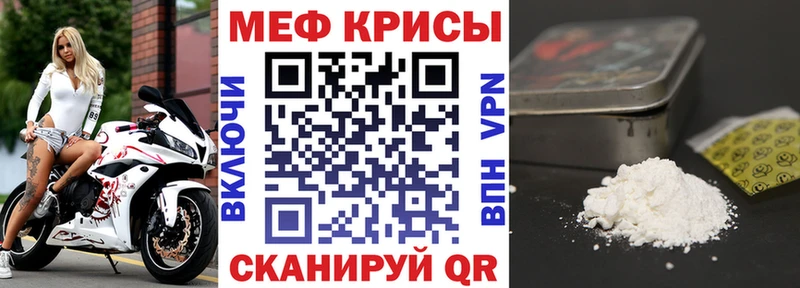 ссылка на мегу   Ивдель  МЯУ-МЯУ mephedrone  закладки 