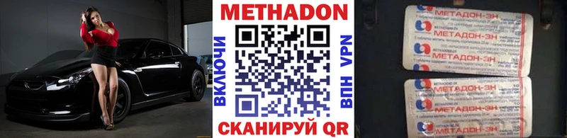Метадон VHQ  кракен ССЫЛКА  Ивдель  продажа наркотиков 