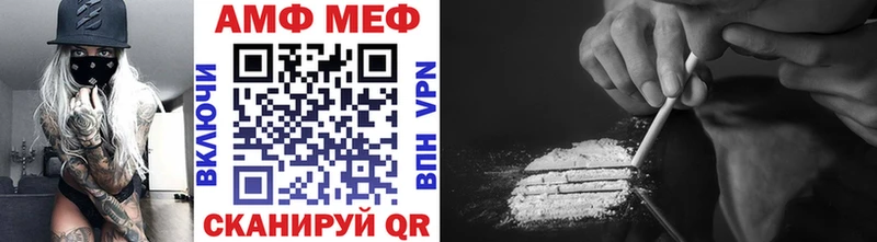 Метамфетамин Methamphetamine  Ивдель 