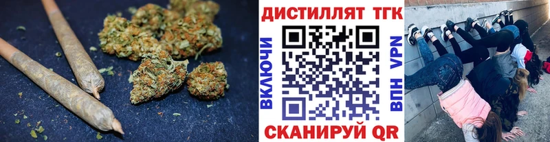купить наркотик  Ивдель  ТГК концентрат 