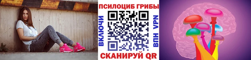 Галлюциногенные грибы MAGIC MUSHROOMS  Ивдель 