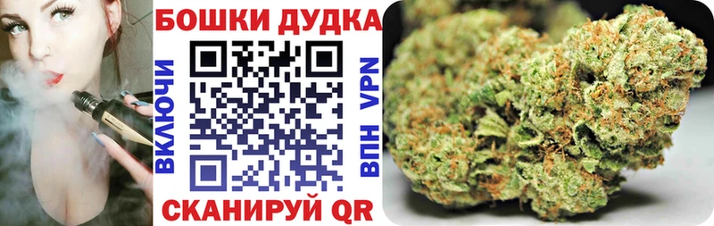 Шишки марихуана марихуана Ивдель